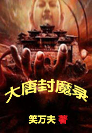 怎么在popo上看小说