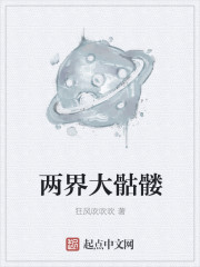 鸣人x所有人