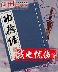 三d玉蒲团