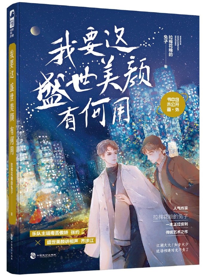10000个有效的实名认证2024