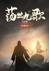 金鳞岂是池中物 小说
