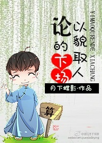 美女脱一净二静无内衣