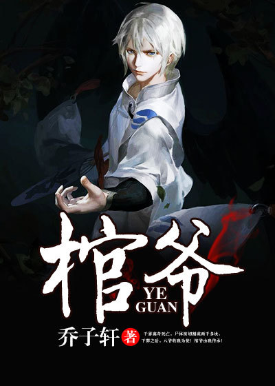 异星觉醒2在线观看完整免费
