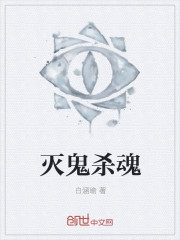 斗春院春生第一次