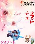 操女大学生