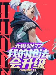 志愿填报表