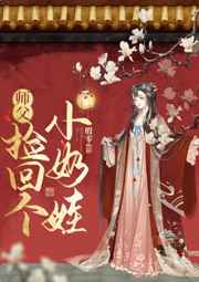 隔壁邻居的媳妇叫声