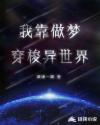 风起虎王