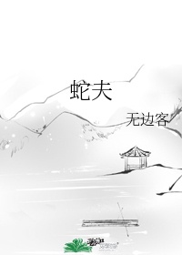 电视剧继母