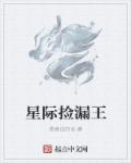 男人吃奶摸下挵进去是什么感觉