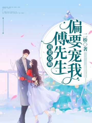 岳母的肥穴