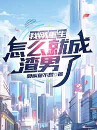 浪货你那里又湿又紧 H