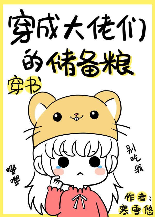 好深再深一点动态图