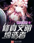 我和老村长同性性经历