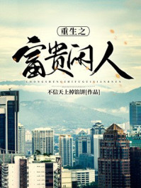凤唳九霄女尊