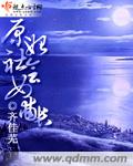两女一杯在线