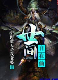 四色海外永久的网络域名