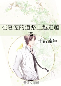 守护甜心亚梦