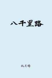 假面骑士时王电影