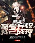 粗大的在我里面进进出出