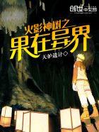 野花香在线视频