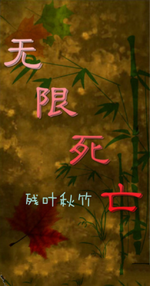 前世墨燃强迫楚晚宁肉