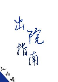 夏同学网新地址97
