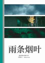孙倩篇全文阅读