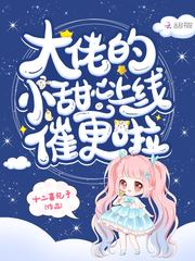 驯龙高手在线观看
