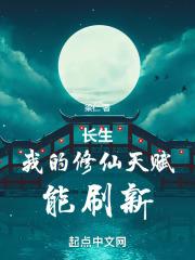 亲(高H)