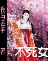 情宿