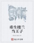 放纵的青春