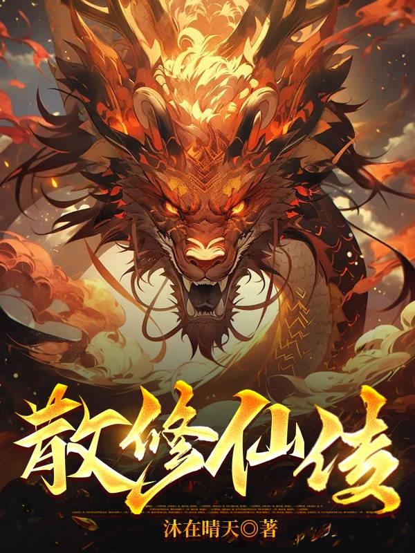 橘梨纱star 424种子