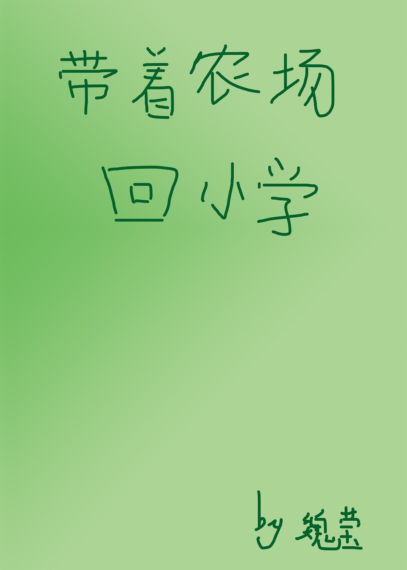 世界最小三点比赛视频直播