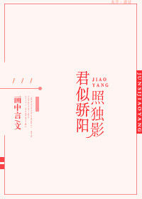 亲爱的老师高清免费观看