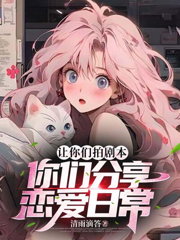 无心法师3小说