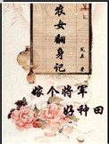 触手辱尤娜小游戏下载