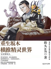 龙之牧场胶龙