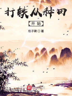我的傲娇鬼夫
