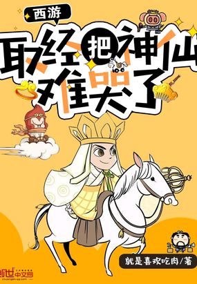 王者荣耀刘禅和安琪拉在房间