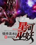 吴世勋与你的师生play