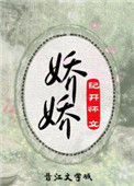 错点鸳鸯戏点鸳鸯