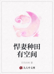 宠溺无罪