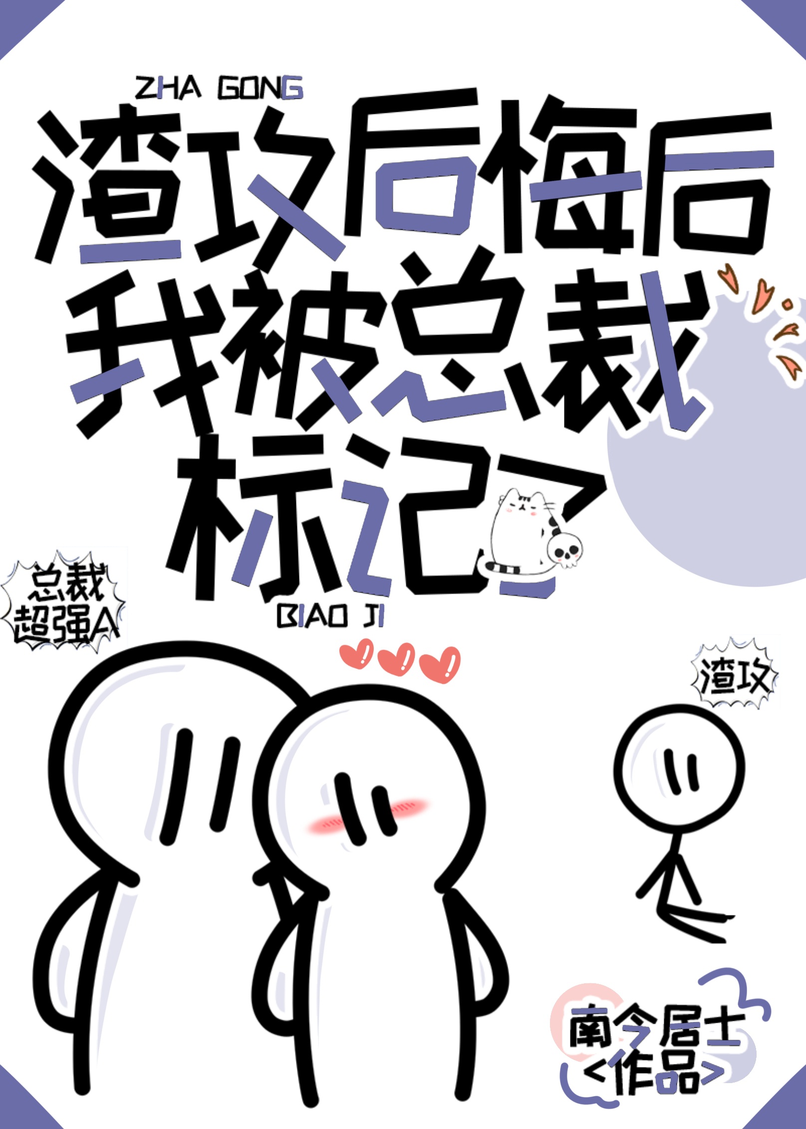 风筝原著小说在线阅读