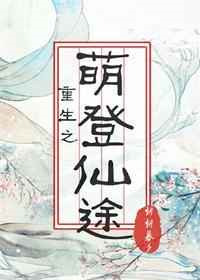 伊芙蕾雅4p