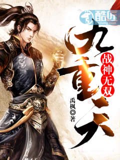 内蒙古海拉尔