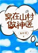 叫我小肉肉作品集百度云