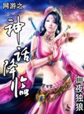 修仙炉鼎一女多男