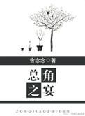 金刚石