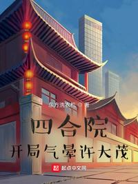 催眠h玉腿女神